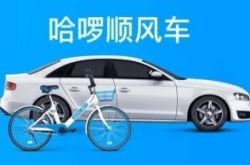 7分钟科普!上饶公司咨询服务电话_哔哩哔哩